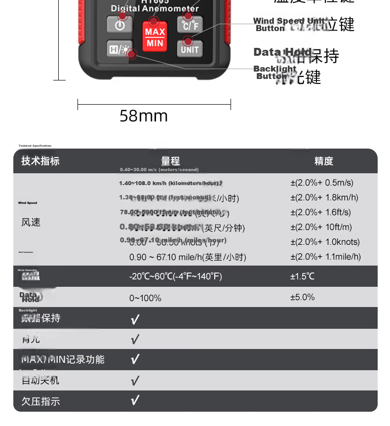 HABOTEST Intelligent Digital Anemometer High-Precision Airflow and Wind Speed Sensor Handheld Wind Speed Meter HT605 19