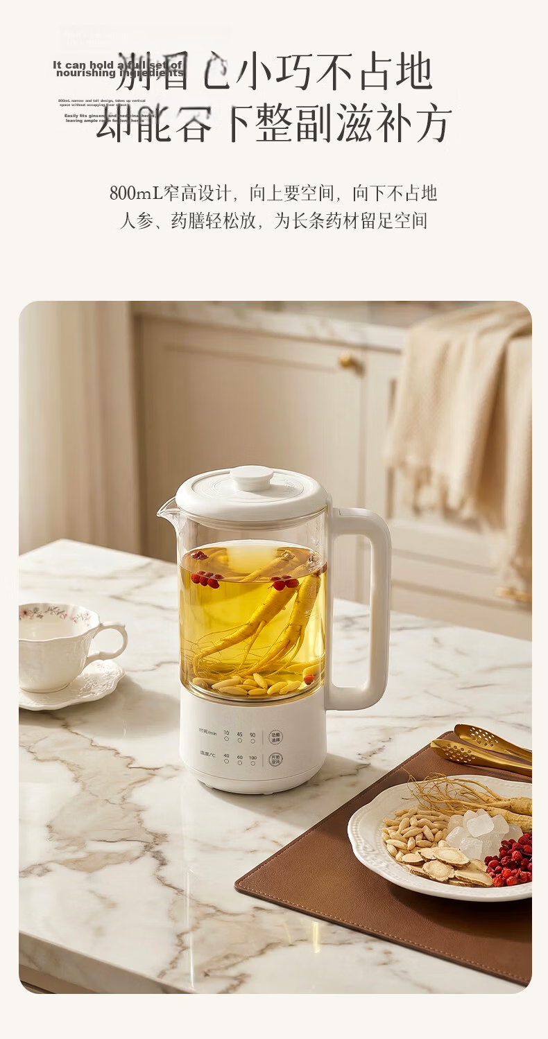 Qicai Dingdang Health Pot 2026 New Mini Small Teapot Office Multi-Functional Electric Kettle YSH04-N 6