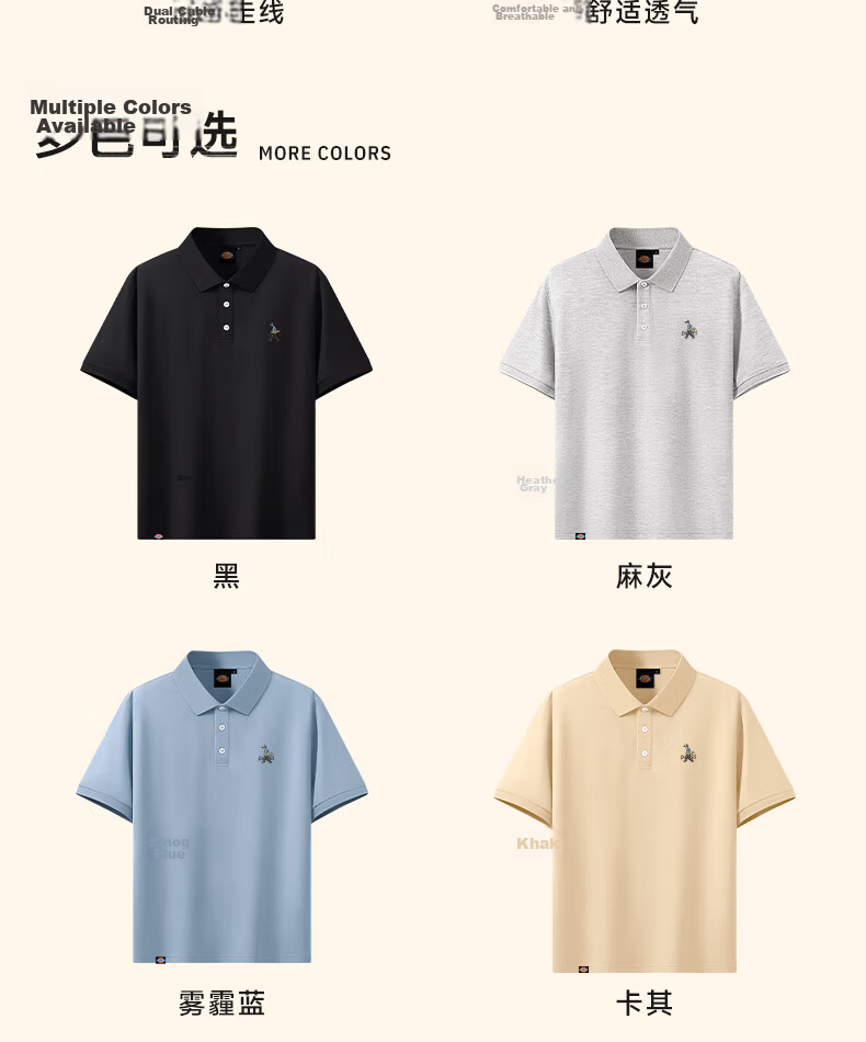 Dickies Mulberry Silk Short Sleeve Polo Shirt Men Summer New Antibacterial Cooling Light Business Collar T-Shirt B Light Gray L 15