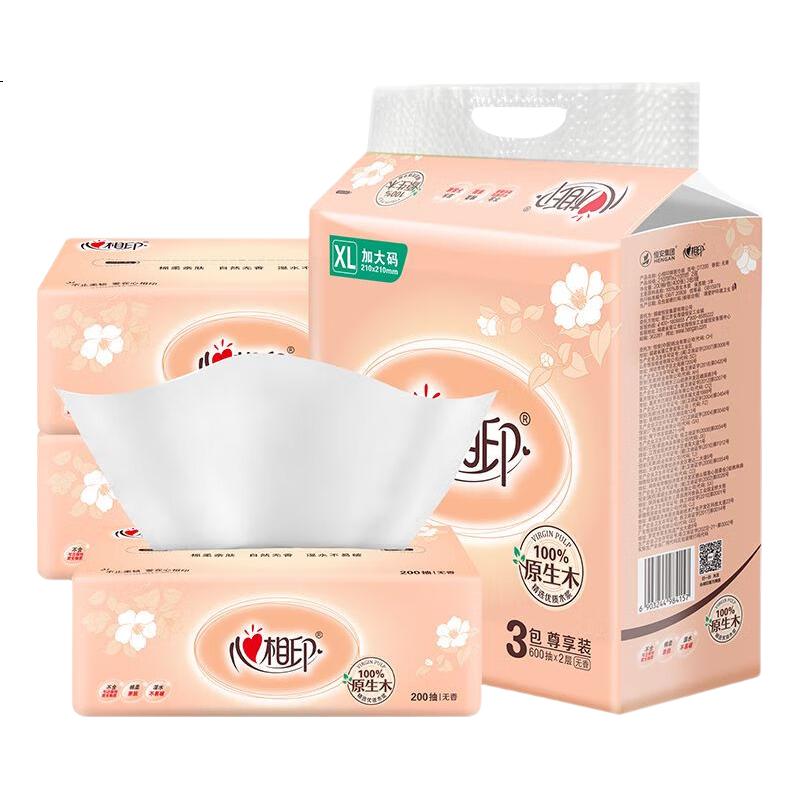 Mind Act Upon Mind Facial Tissues, Classic Series, 2-Ply * 200 Sheets * 3 Packs (Large Size) DT200