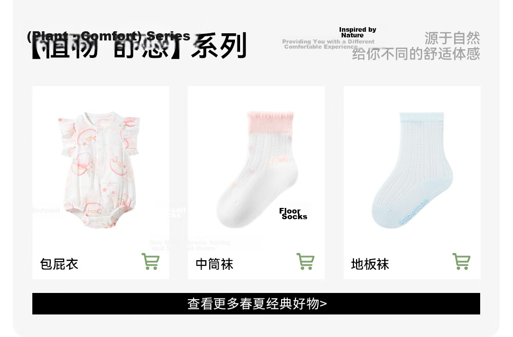 Betis Baby Long Tube Socks Infant Socks Spring and Summer Thin Anti-Mosquito Mesh Breathable Children's Over-the-Knee Socks 4