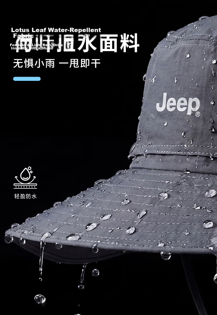 JEEP New UV Protection Breathable Sun Hat Summer Outdoor Ice Silk Face Mask for Men and Women 4