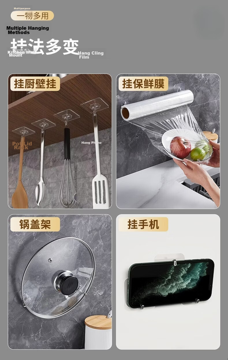 Mengtin No-Drill Strong Adhesive Hooks, 20pcs Thickened 0.8mm, Kitchen and Bathroom Damage-Free Hooks 8