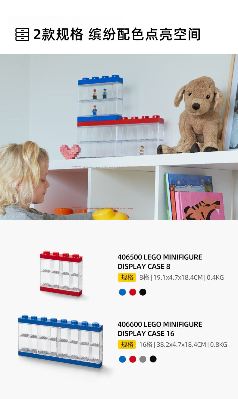 LEGO Minifigure 16-Compartment Storage Display Box - Blue 6