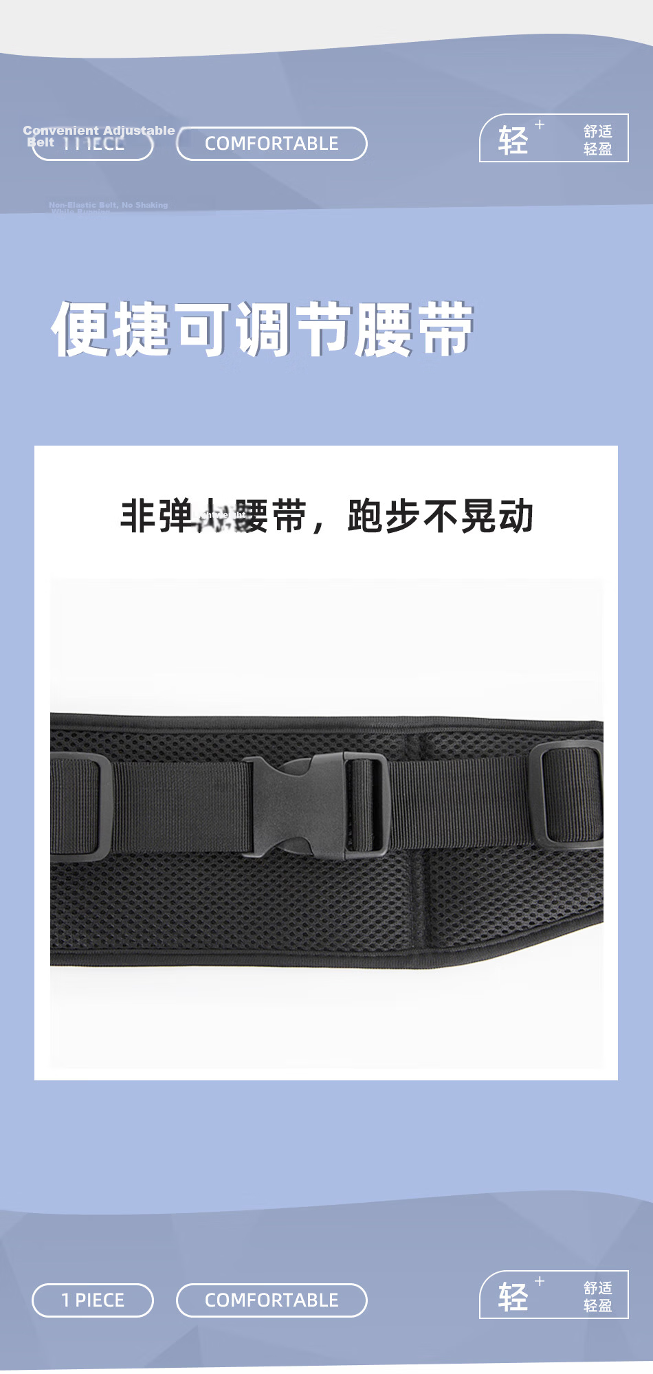 SooGree Sports Running Phone Waist Pack, Multifunctional Large Capacity Storage Bag for Men And Women, Outdoor Waterproof Adjustable Waist Belt Equipment 5