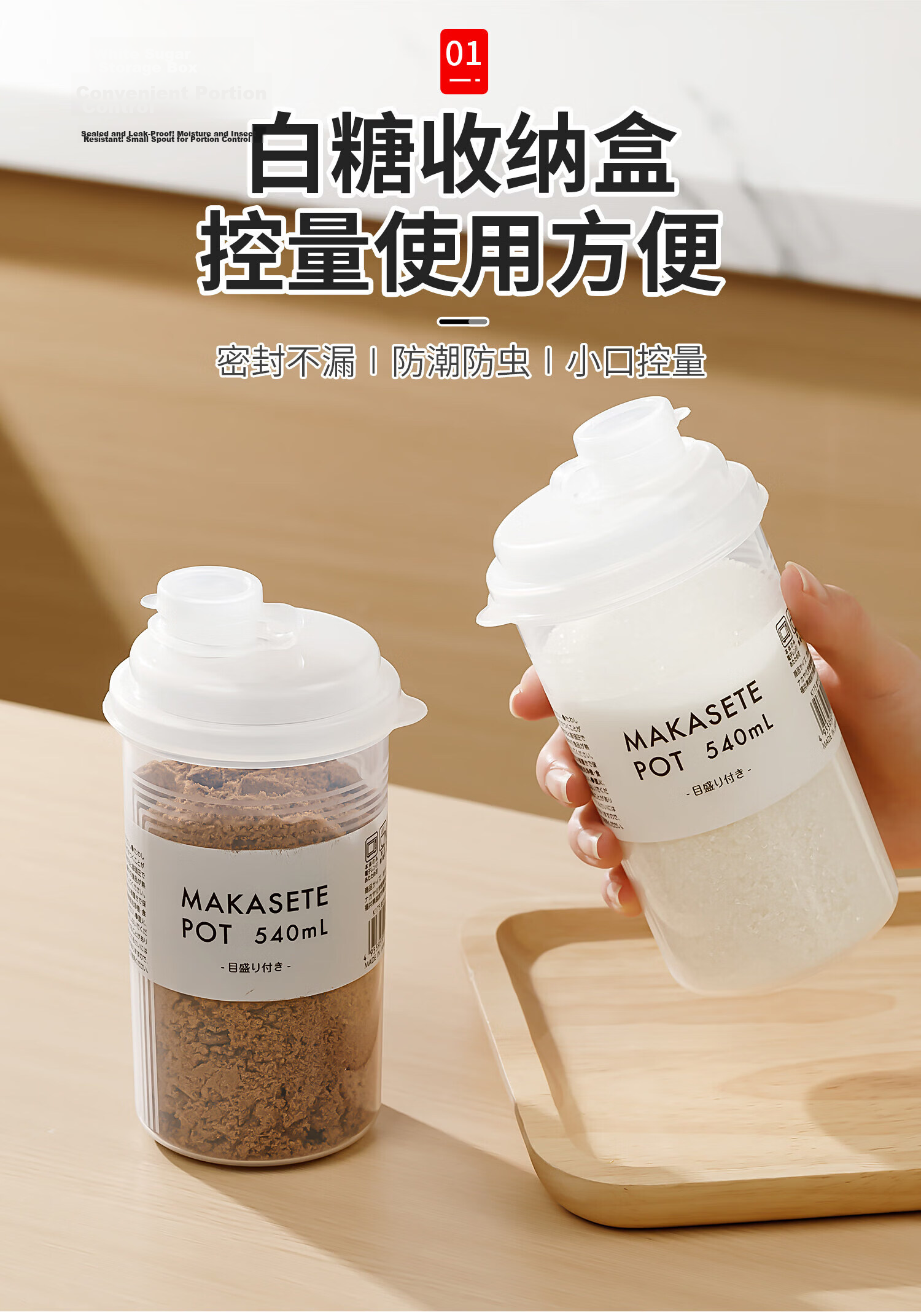 Ie Monogatari Glass Sealed Jar Food Grade Glass Jar Honey Candy Sugar Pickle Storage Container 1
