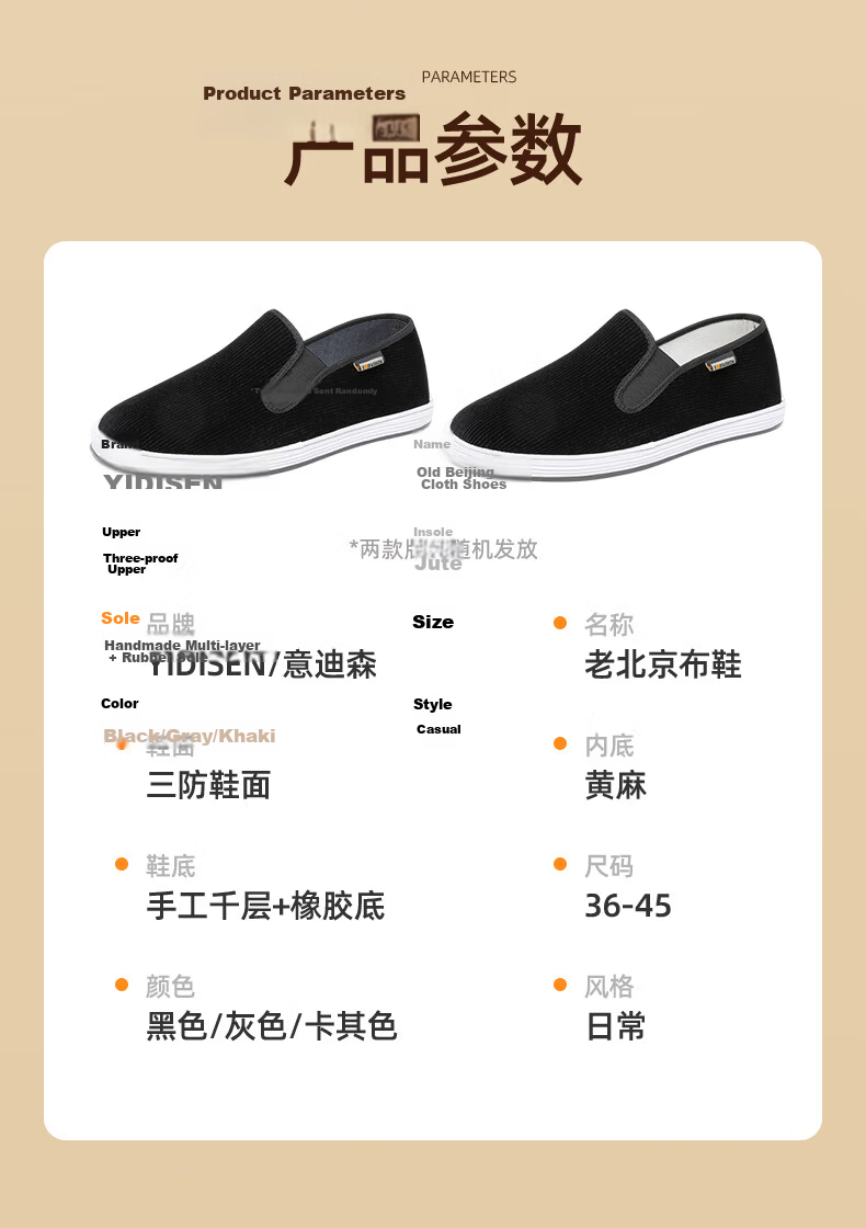 Yidisen Corduroy Authentic Old Beijing Cloth Shoes for Men Gray with Foot-Care Mugwort and Jute Size 41 10