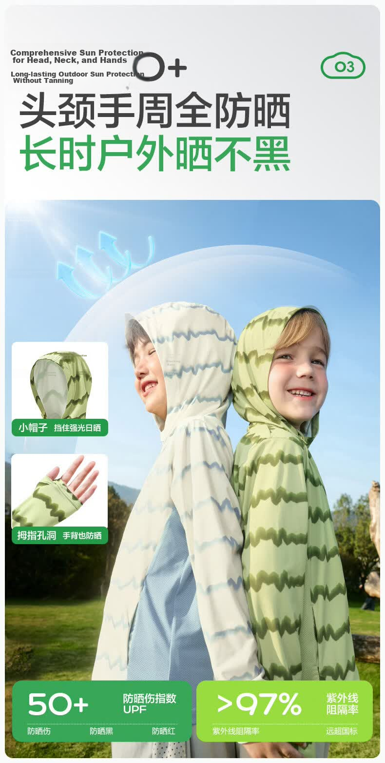 Kocotree KK Tree Kids Sun Protection Jacket UV Protection Lightweight Breathable Baby Outdoor Unisex Sunproof Coat 14