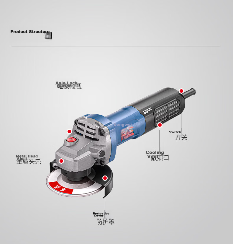 Dongcheng S1M-FF09-100S Angle Grinder 800W High Power Polishing Cutting Rust Removal Multi-Function Machine 20