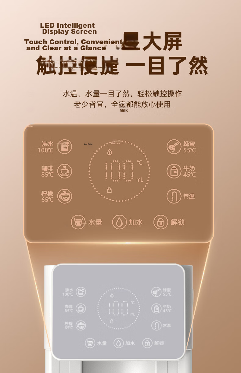 Yanmi Instant Hot Water Dispenser Home Desktop Direct Drinking Electric Kettle Insulated Cup Smart Large Screen Milk Brewing Water Boiling All-in-One Machine 10