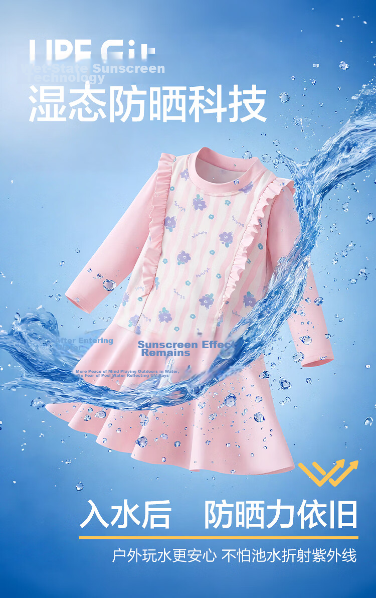 Balabala Kids Swimwear Girls 2026 New Split Sunscreen Chlorine-Resistant Swimming Set Skirt Outdoor Beach Two-Piece 6