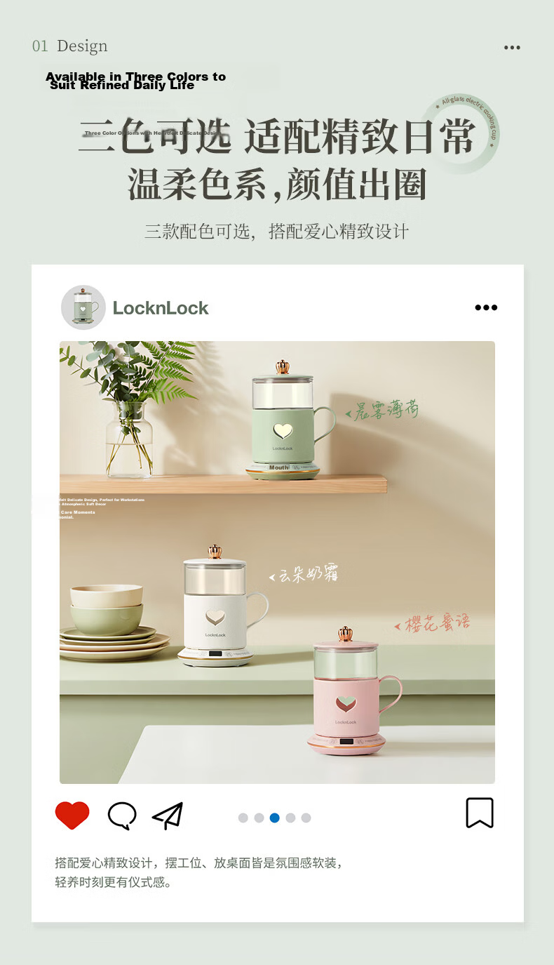 LOCK&LOCK Glass Health Kettle Temperature Control Portable Electric Kettle Desktop Electric Stew Cup Office Heating Kettle EJK3495PIK 3