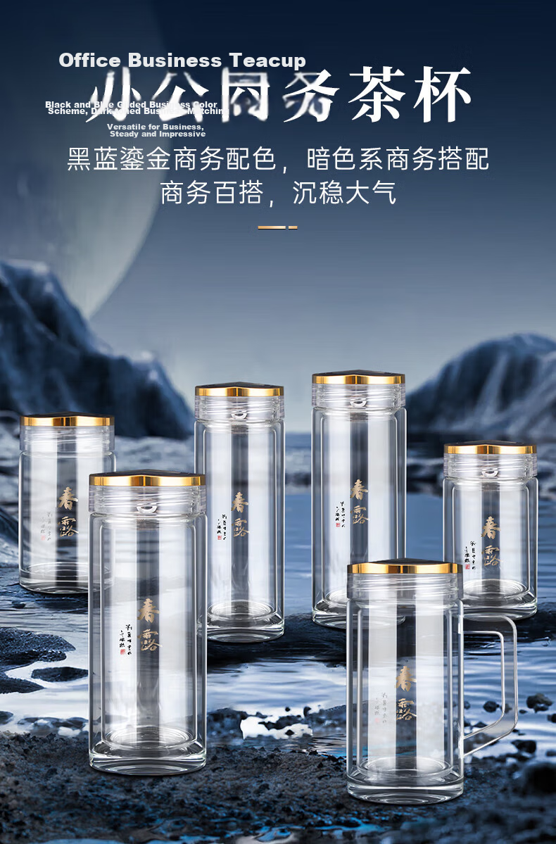 GEYA Chunlu Double-Layer Glass Cup for Men High-End Business Glass Tea Cup Water Cup Custom Gift Box 9