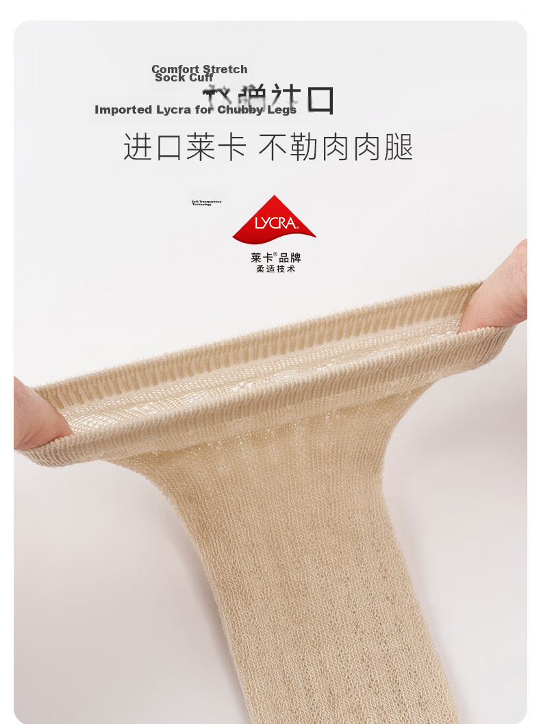 Niduoxiong Baby Socks, Summer Thin Mesh Socks, Over-Knee Socks, Newborn Anti-Mosquito Socks 6