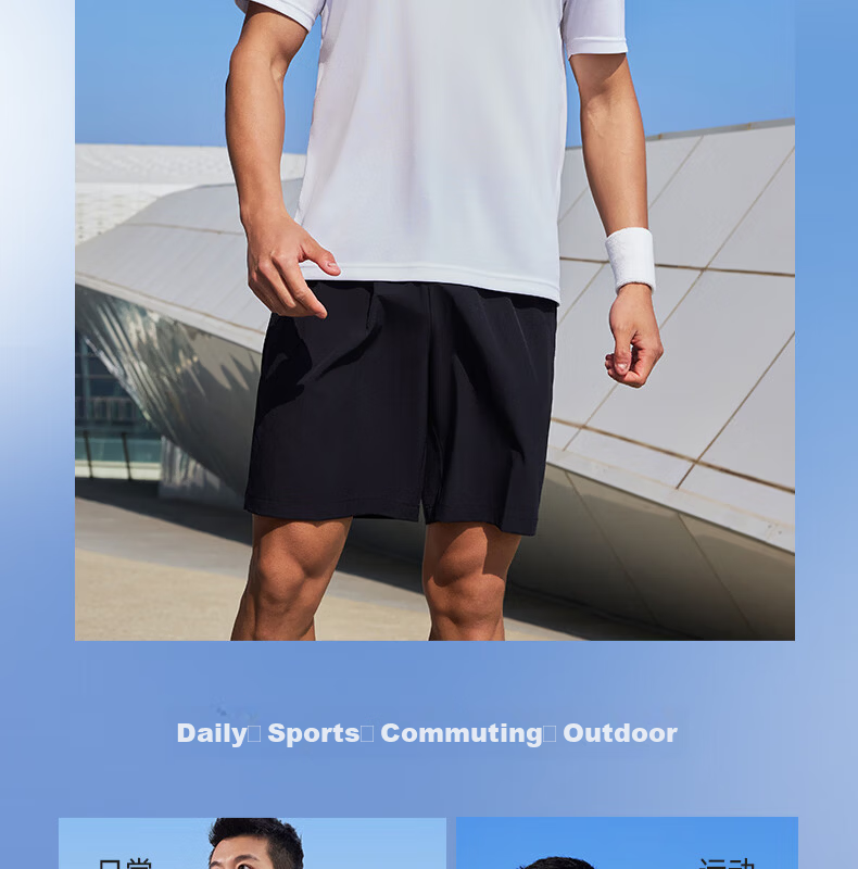 Peak Quick-Dry Men's Sports Set Summer Running Casual Breathable Badminton Two-Piece Short Sleeve and Shorts DF152007 90