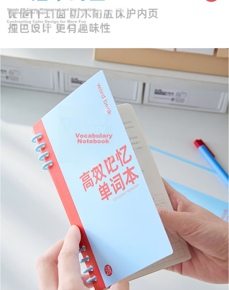 Class 3-2 Efficient Vocabulary Notebook Portable High School Pocket Word Memorization Book Ebbinghaus Sticky Notes Efficient Blue 15