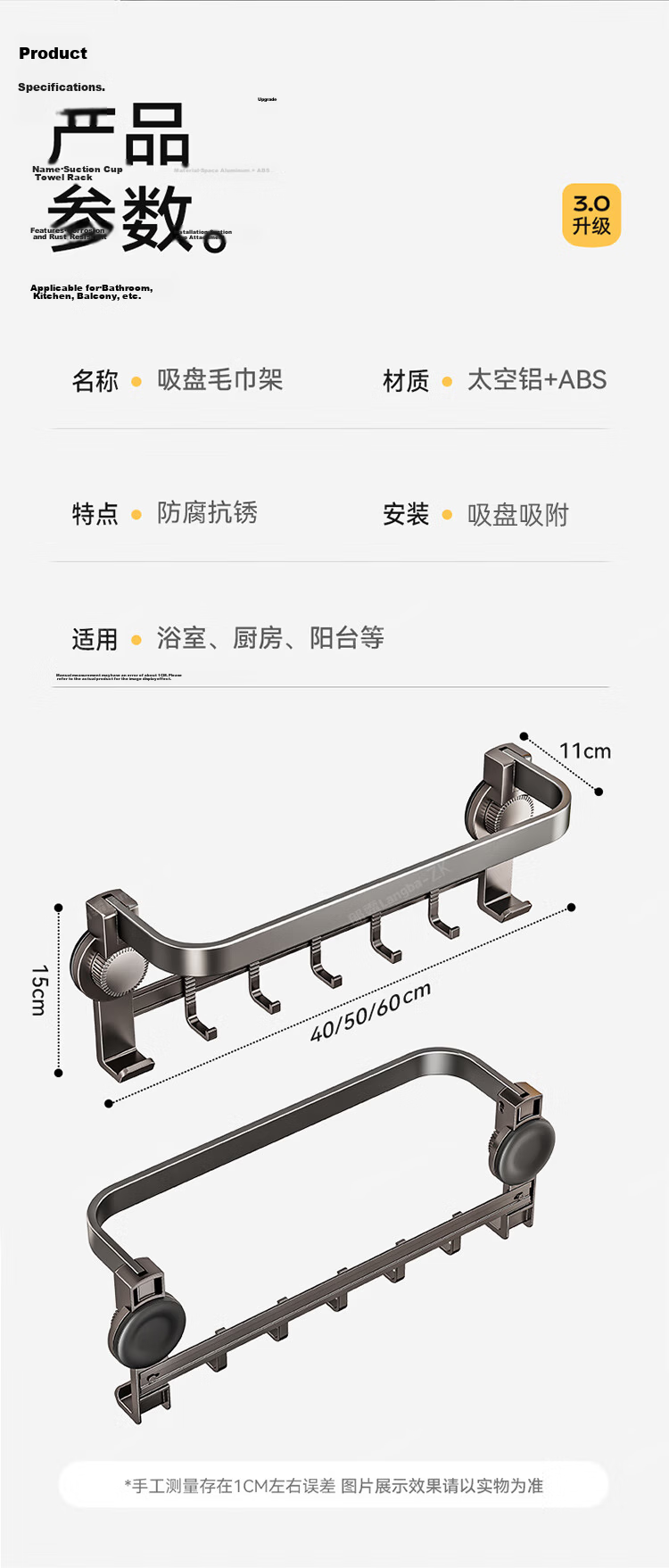 Taoshi Suction Cup Towel Rack Space Aluminum Bathroom Towel Bar 095XPMJG50 12
