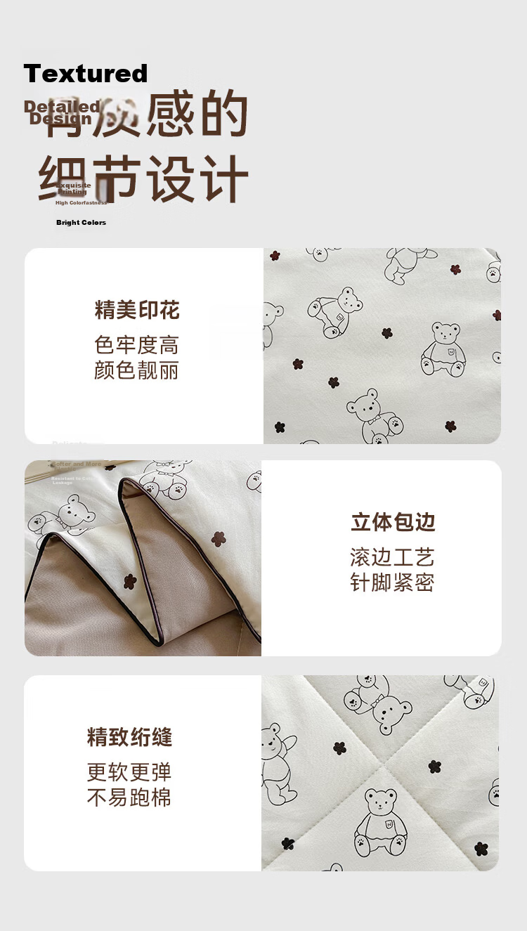 MUJI Quilt Air-Conditioning Quilt Summer Quilt 1.5m x 2m Single Infant Toddler Class A Spring Autumn Summer Thin Quilt Bear Director 10