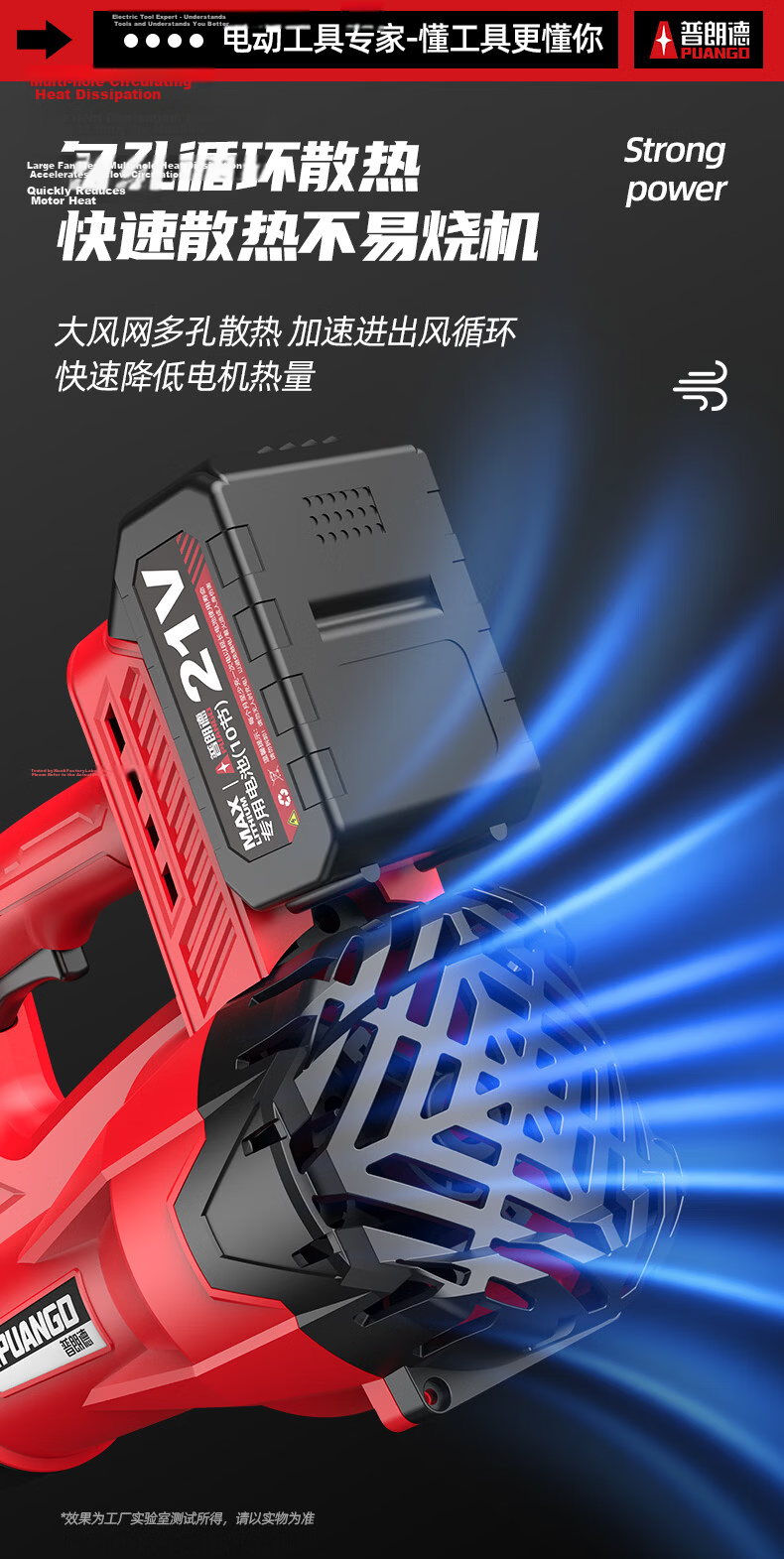 Prand Industrial Hair Dryer Lithium Battery High-Power Blower Snow Blower Leaf Blower CF95-3C20MTXS 8
