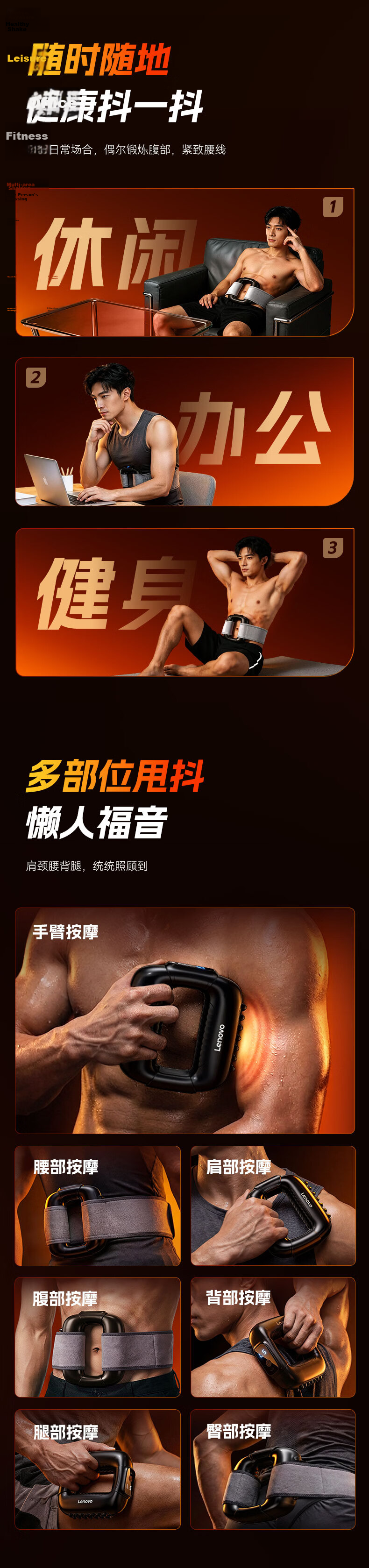 Lenovo Fascia Gun Fat Burning Massager Slimming Waist Abdomen Fat Reduction Belt Full Body Vibration Massage Fitness Abs Neck Fascia Ring Massager Gift for Men and Women 10
