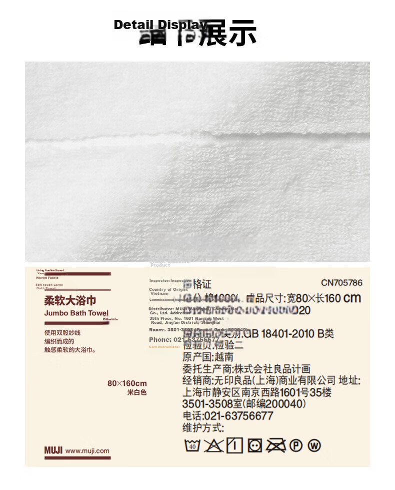 MUJI Cotton Plush Soft Large Bath Towel Pure Cotton Grey 80×160cm 11