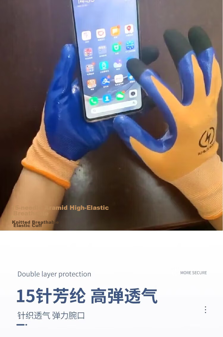 Hengju Work Safety Wear Resistant Sensitive Touchscreen 400V Low Voltage Electric Shock Protection Cut-resistant Breathable Anti-slip National Grid Circuit Protection 1 Pair 4