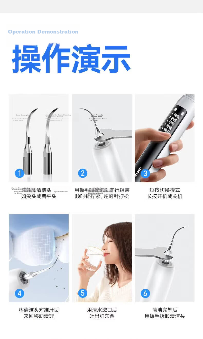 Lenovo Ultrasonic Dental Cleaner Teeth Tartar Remover Oral Irrigator Yellow Stain Tartar Cleaning Plaque Polishing Tool Medical Home Use JD Self-operated 23
