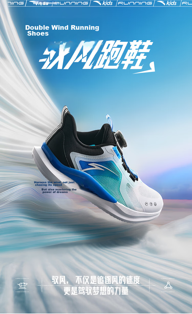 Anta Kids Boys Windrunner Running Shoes 2026 Large Kids Student Campus Sports Shoes A12545567H 1