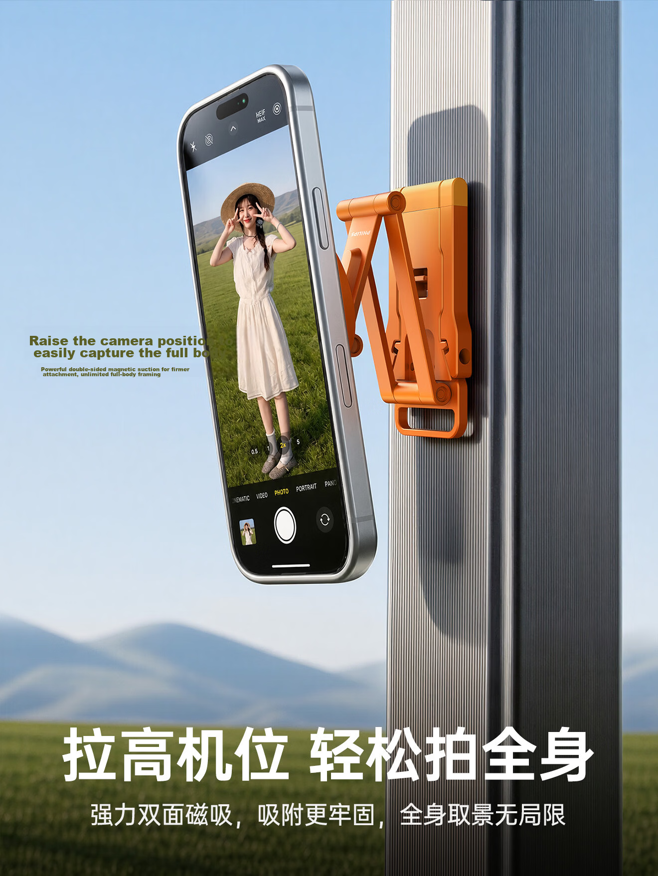 Philips Pocket Magnetic MagSafe Phone Holder Adhesive Tripod 2026 New Desktop Shooting Support Foldable Portable Multifunctional Handheld Selfie Stick 2341 Orange 8