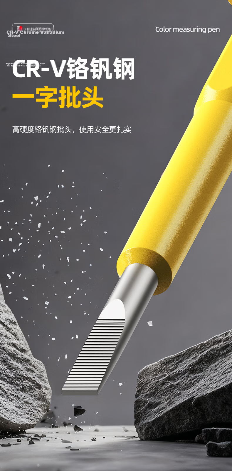 People's High-Brightness Electrician Test Pen Voltage Tester Screwdriver Smart Induction Breakpoint Detection Voltage Tester Pen 9