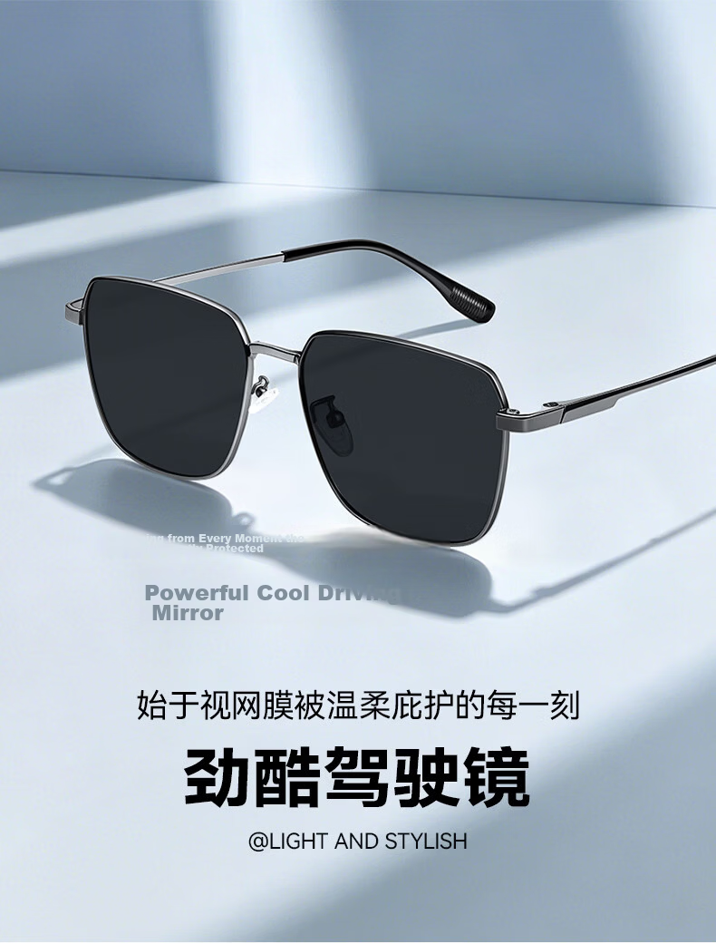 VEGOOS Polarized Nylon Sunglasses Men 2026 New Retro Square UV Protection Driving Sunglasses Women 12