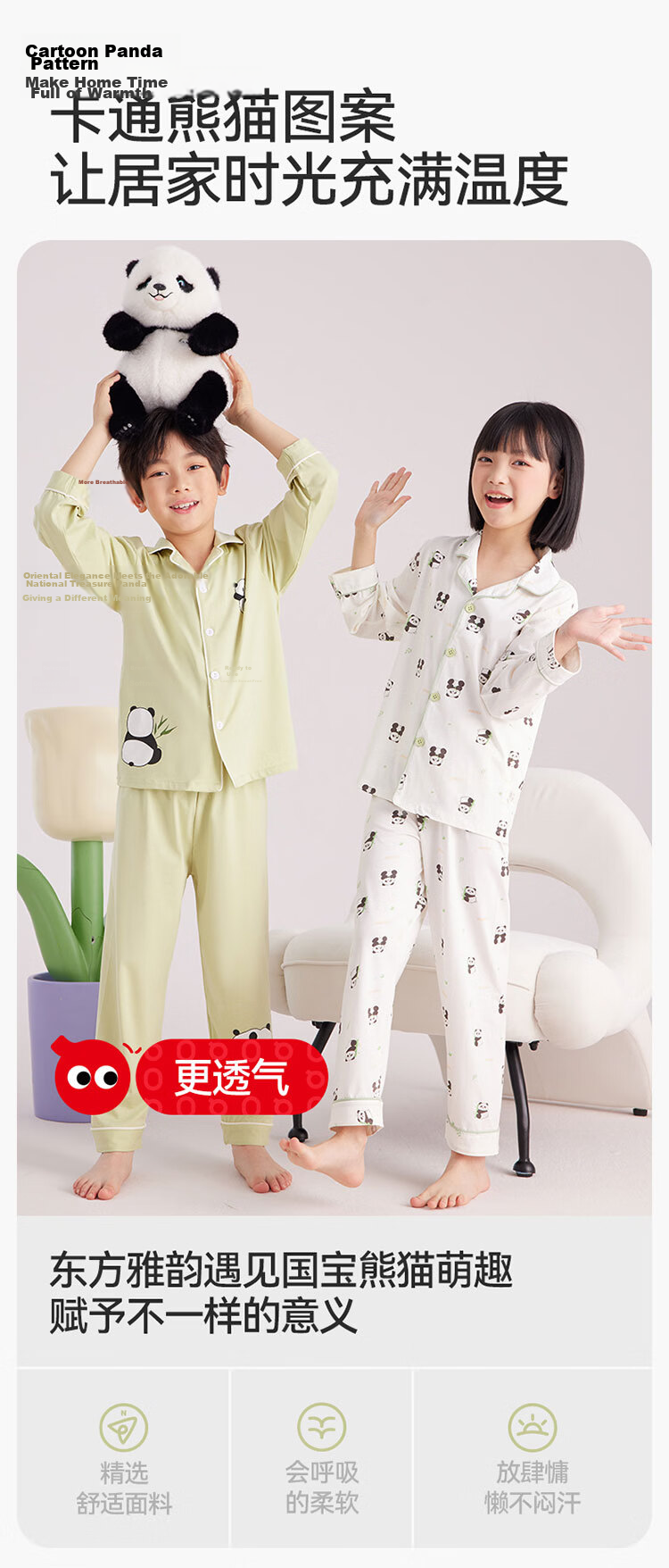 Hodo Kids Spring Autumn New Antibacterial Long Sleeve Long Pants Pajama Set for Boys and Girls, Green Cute Panda, Size 110 3