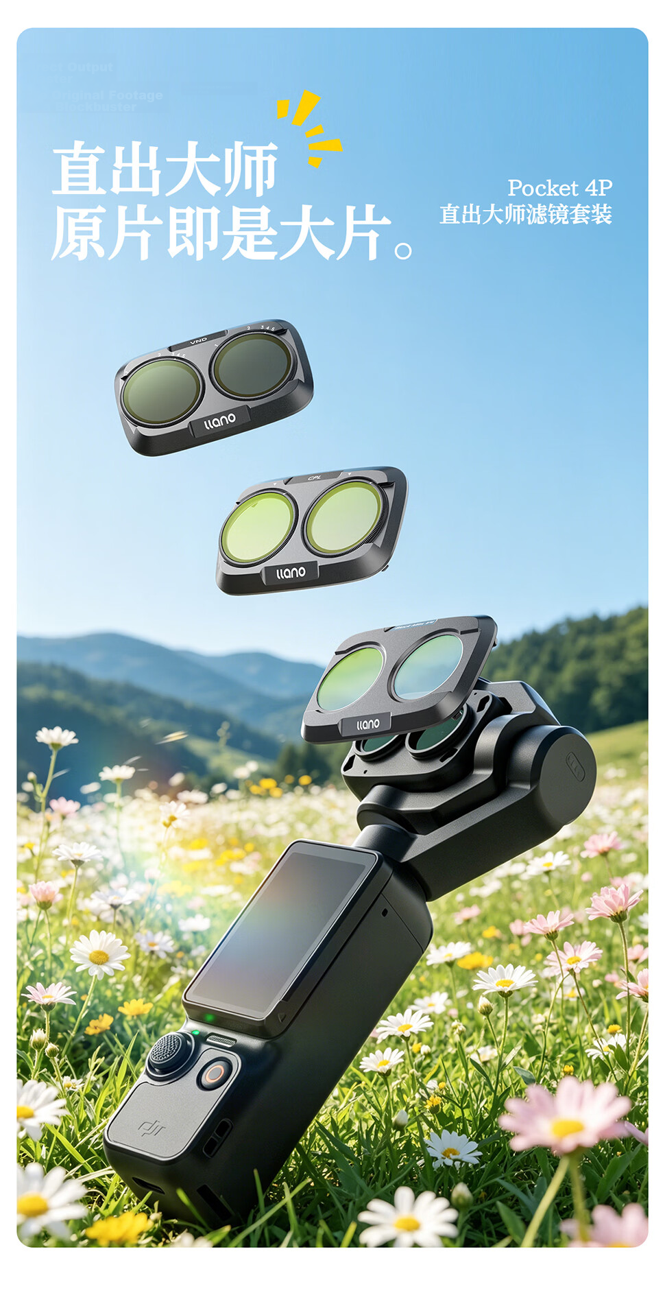Llano [Direct Master] Adjustable ND Neutral Density Filter Set for DJI Pocket 4P Camera, Black Soft 1/4 Filter CPL Polarizing Magnetic Quick-Release Protective Lens 1