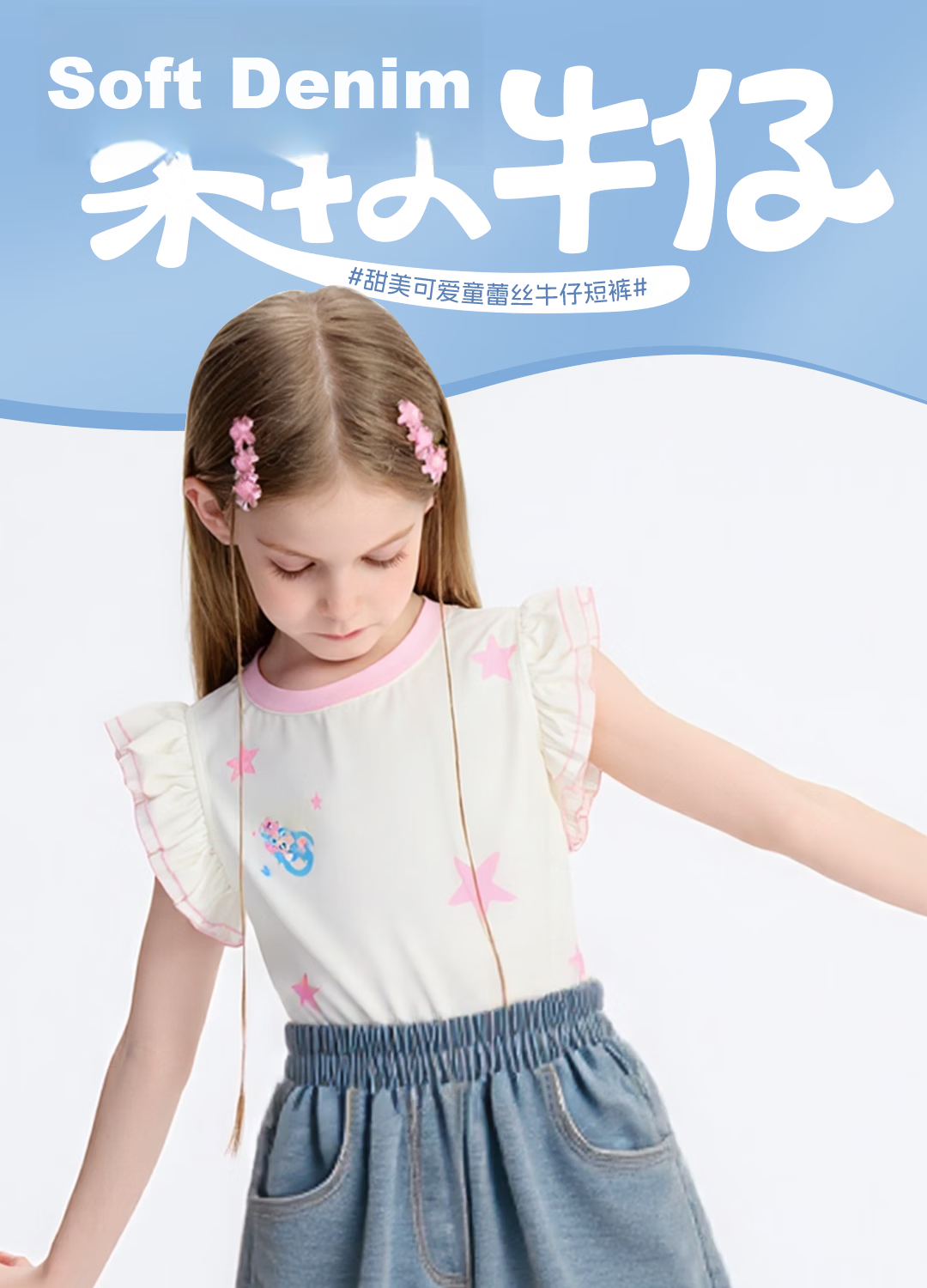 Disney Kids Short Sleeve Set 2026 Summer New Stylish Korean Version Girls Denim Shorts Trendy Girls Summer Outfit 1