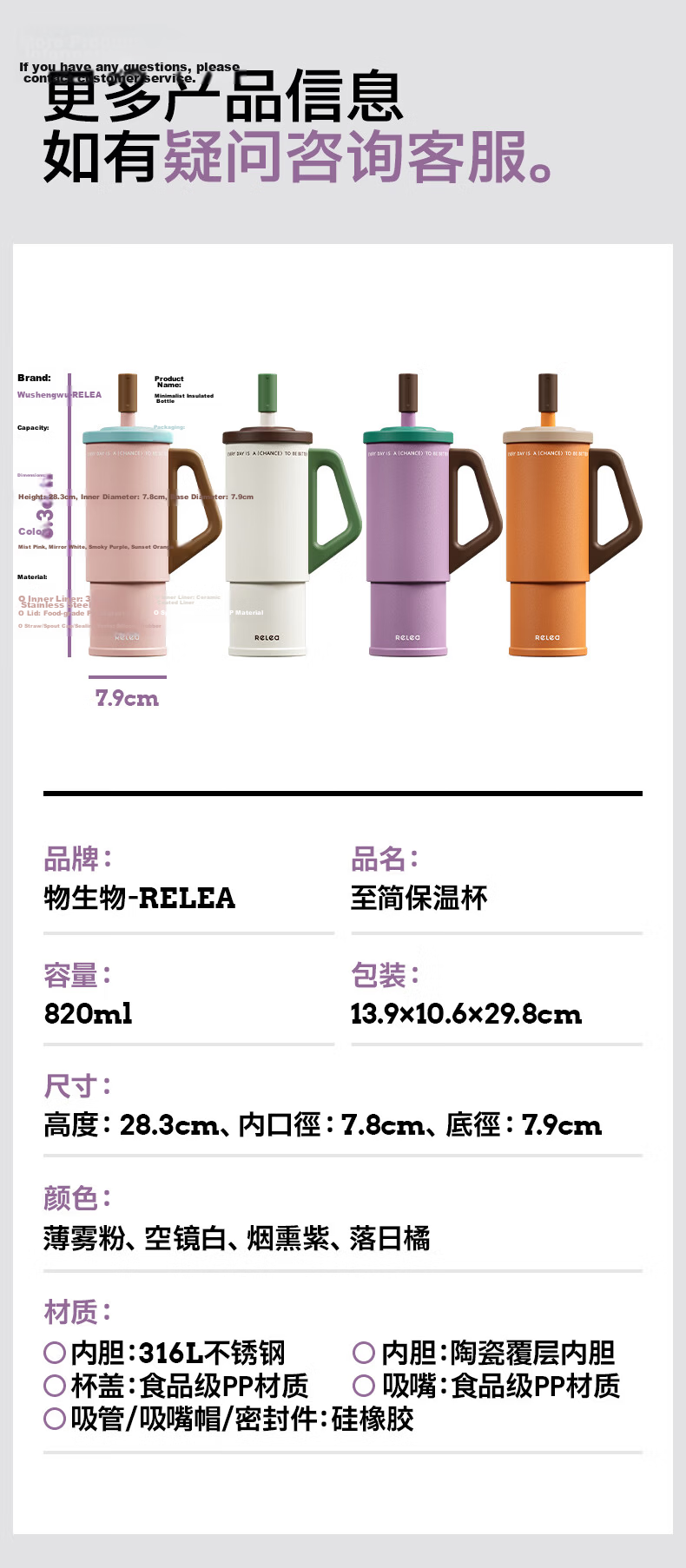 Wuben Star-Endorsed Large Capacity Insulated Straw Cup for Women High-Value Ice Mug Birthday Gift for Girlfriend 26