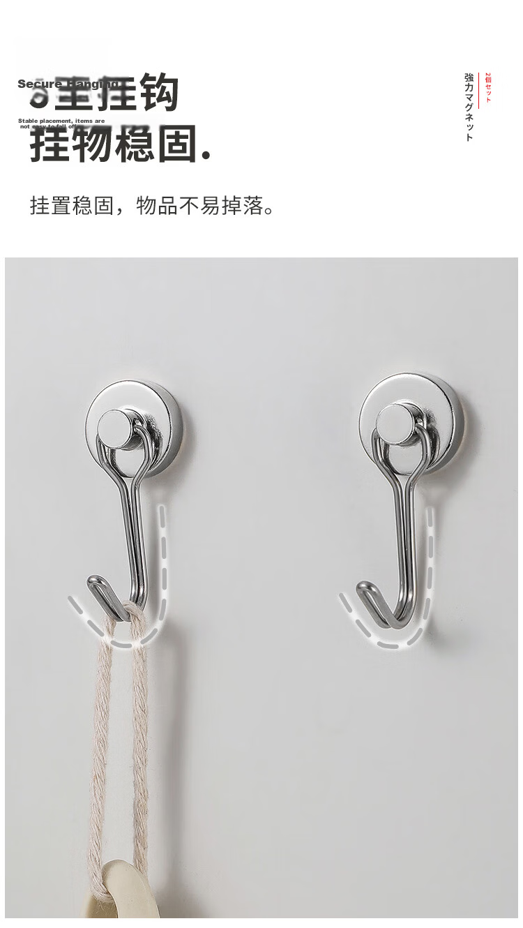 Imakara Strong Magnetic Refrigerator Hook for Kitchen Utensils, No-Drill Hanging Rack for Spoons and Spatulas 10