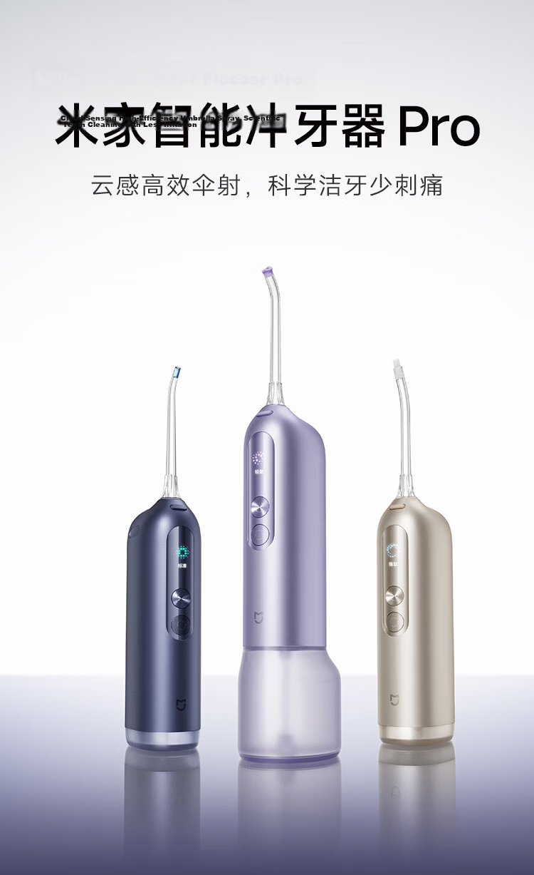 Mijia [Qixi Gift] Smart Water Flosser Pro with Futuristic Twilight Smart Large Color Screen, Dual-Module Water Tank, Dual-Use Device, Umbrella Water Flow for Better Gum Care 1