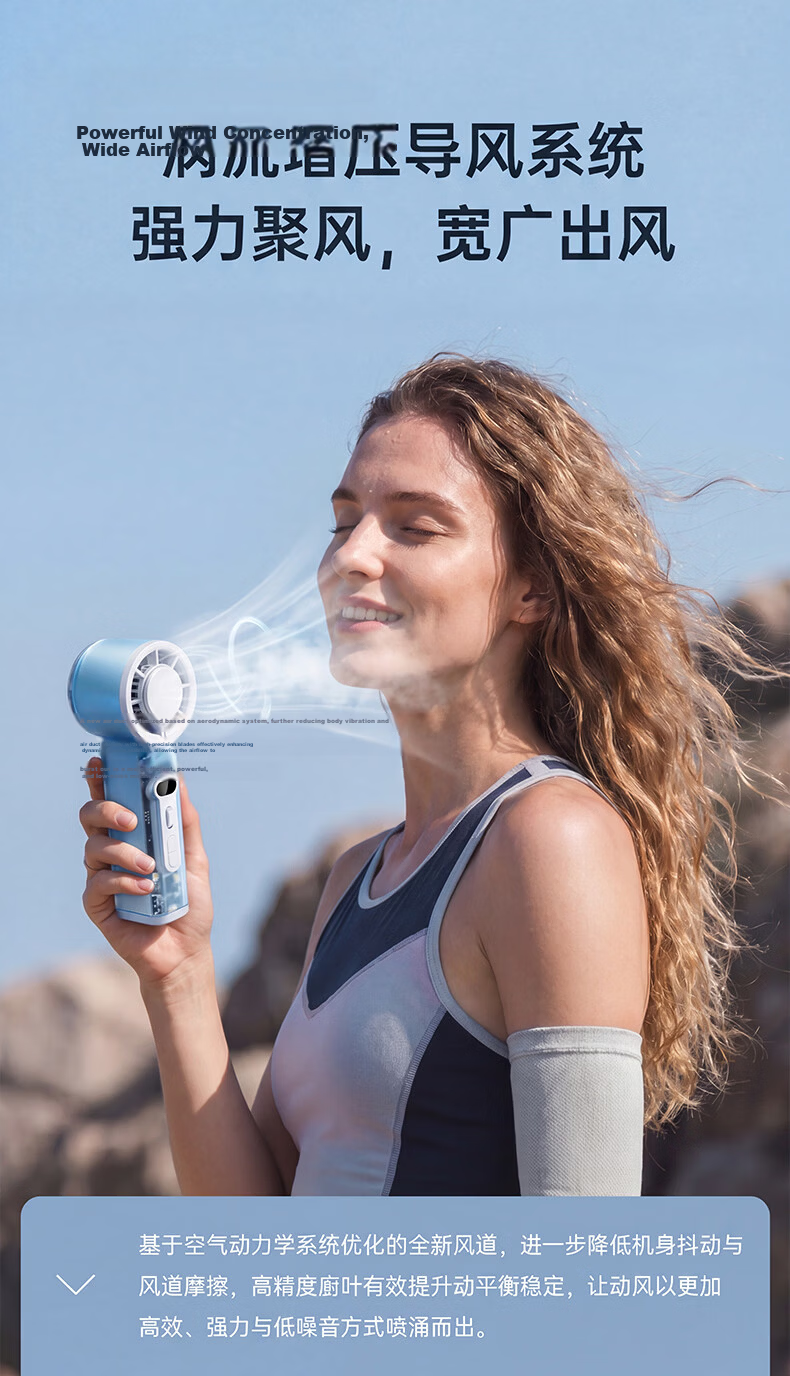Youyang Semiconductor Cooling Mini Portable Handheld High-Speed Energy-Saving Turbo Rechargeable Outdoor Electric Fan 11