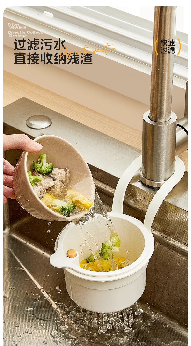 KATEI STORY Hanging Sink Draining Basket Kitchen Sink Food Residue Filter Fruit Washing Strainer Basket 6