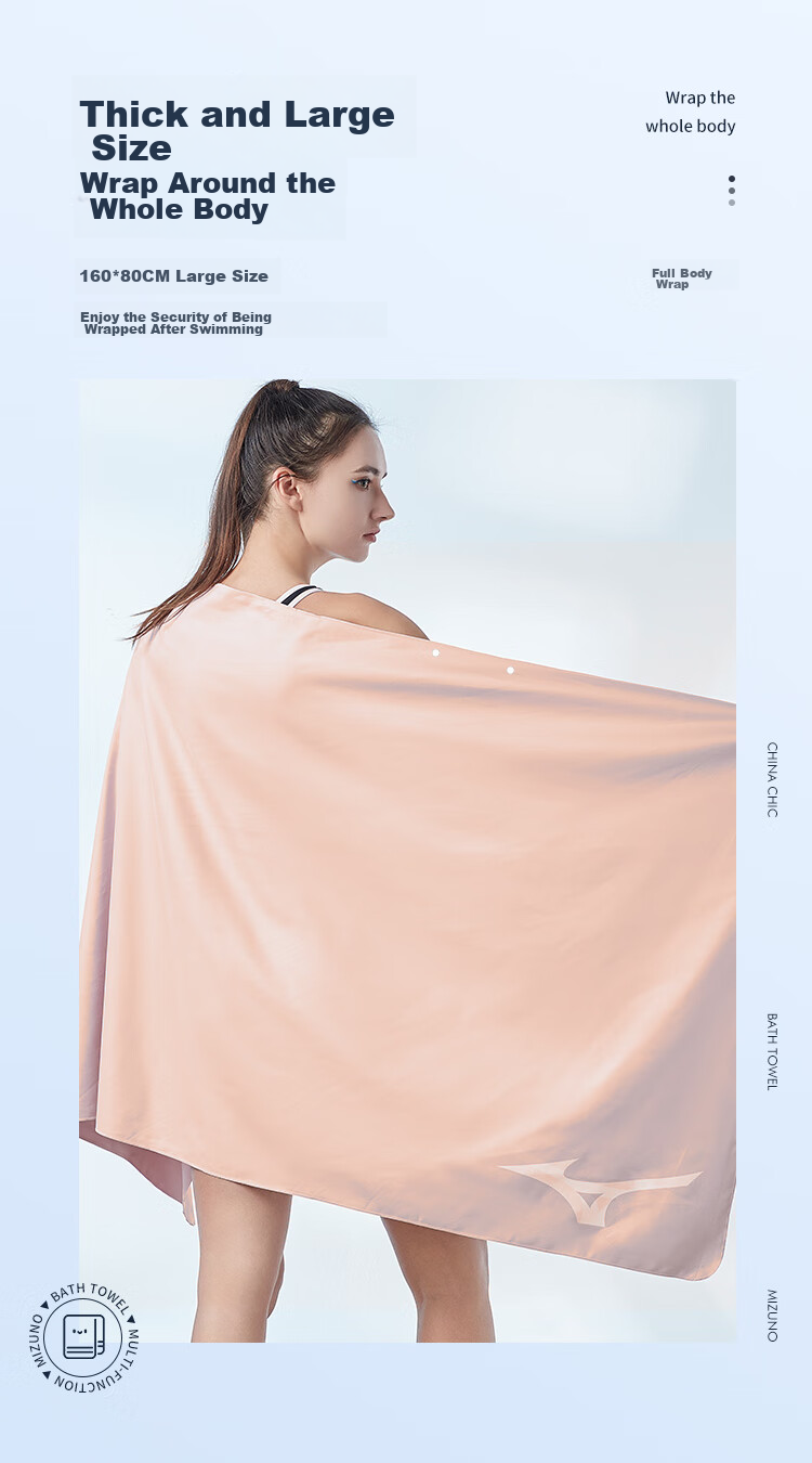 MIZUNO Bath Towel for Women, Wrap-Around Quick-Drying Swimming Towel for Men, Beach Vacation Towel, Portable Fitness Absorbent Towel Y3003 Blue 9