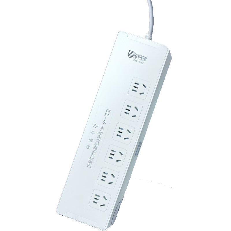 Guomi Blue Shield GM-02 Red Black Power Supply Confidential Isolation Socket Anti-Electromagnetic Wave Information Leakage 5-Position Five-Hole 1.6m