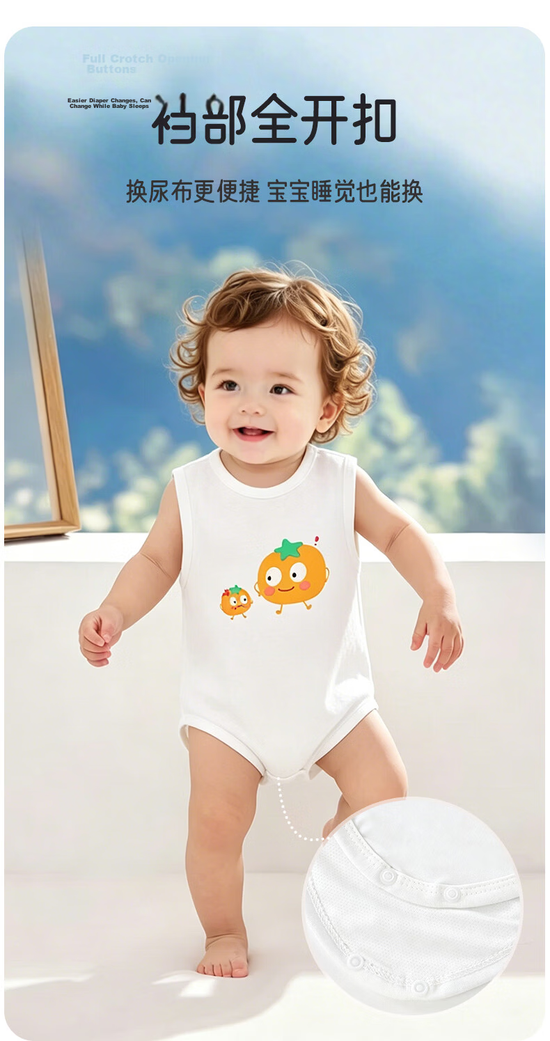 Aibao Baby Vest Bodysuit Summer Thin One-piece Baby Vest Triangle Romper Crawling Suit T348 White 80cm 6
