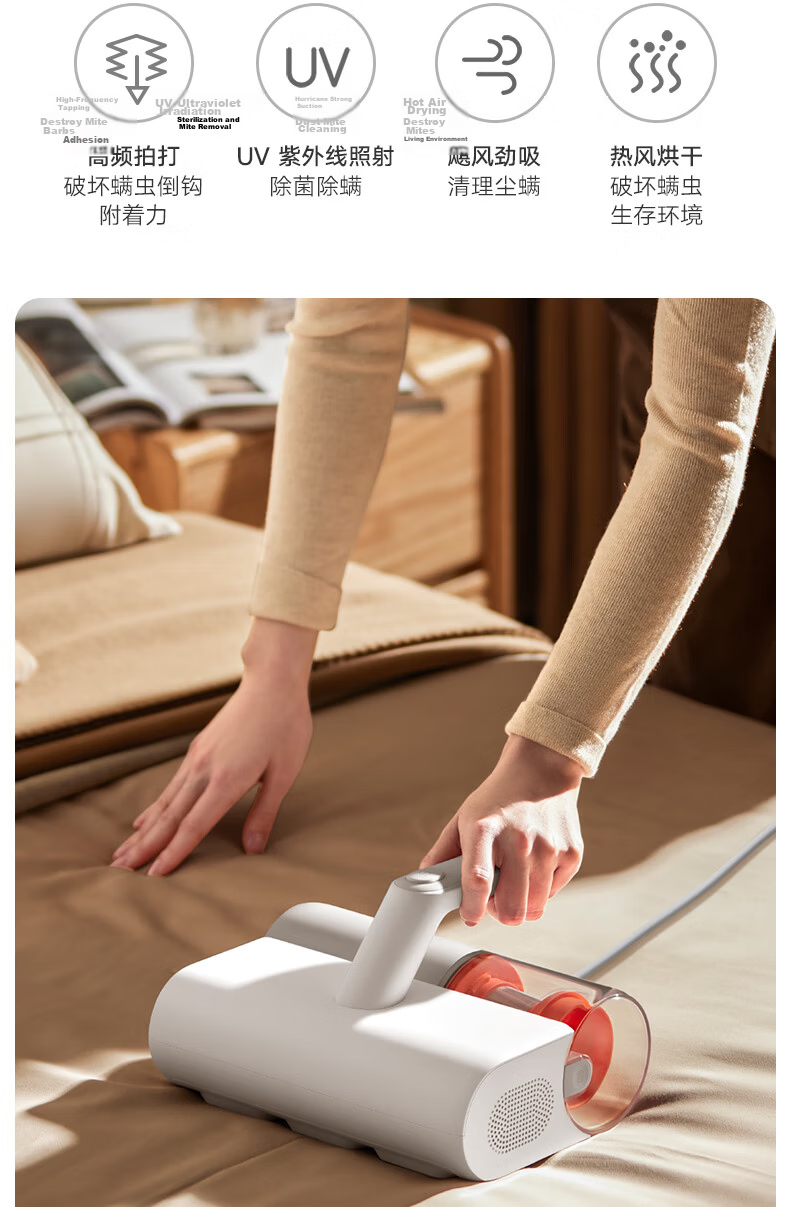 Mijia Xiaomi Mite Removal Device 2 - High Suction Sterilization Mite Vacuum Cleaner with UV Light and Hot Air Drying, Lightweight for Home Use 7