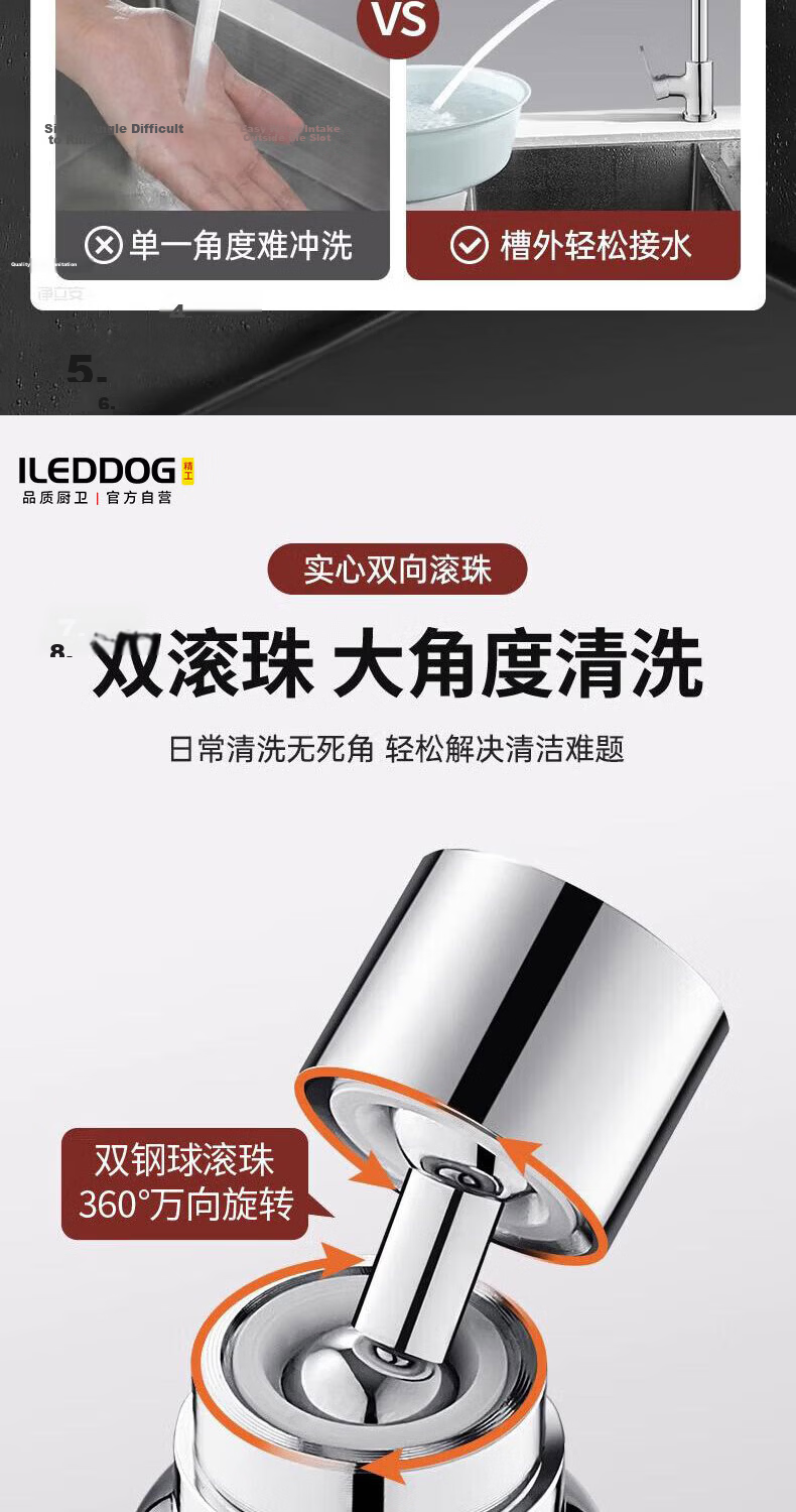 ILEDDOG [Seiko] Kitchen Faucet All-Copper Long Extension Booster Aerator Three-Mode Splash-Proof V-Shaped Nozzle 8