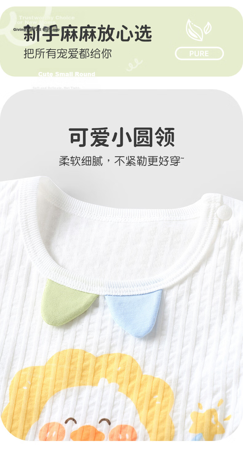 Youqi Baby Summer Sleeveless Side-Open Hollowed Pipa Romper Thin Baby Bodysuit Children's Vest Jumpsuit 4