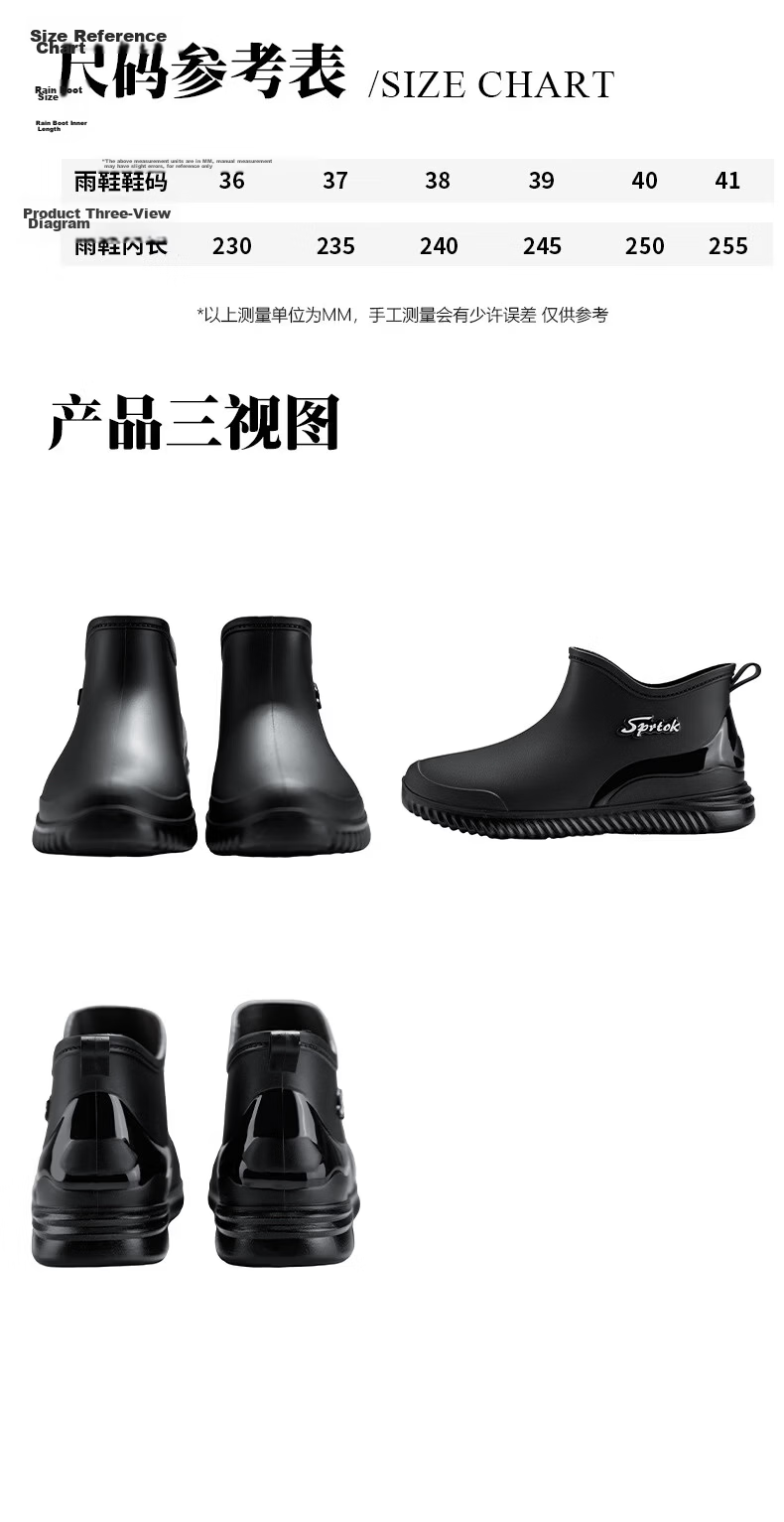 Aideer Men's Short Rain Boots Waterproof Non-Slip Fishing Shoes Black Size 41 8