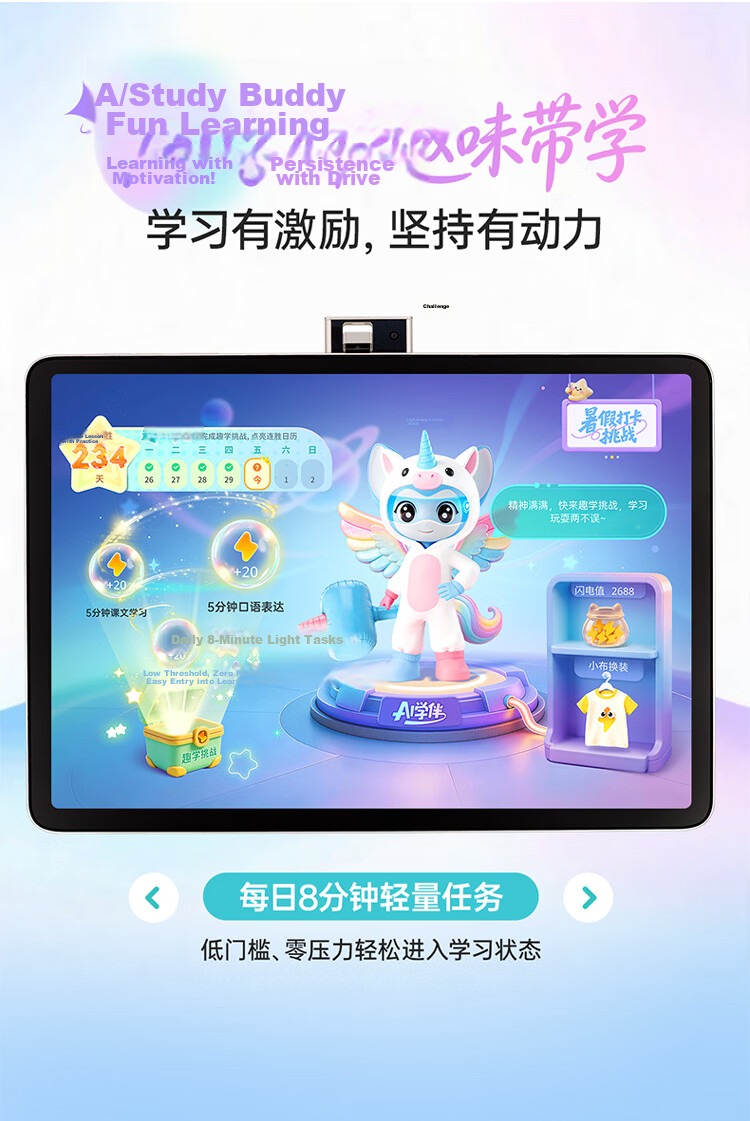 BBK AI Learning Machine S10 Air【New Release】AI Scenario Learning Super AI Xiaobu AI Personalized Study All-Age All-Subject Student Tablet 6+256G 2