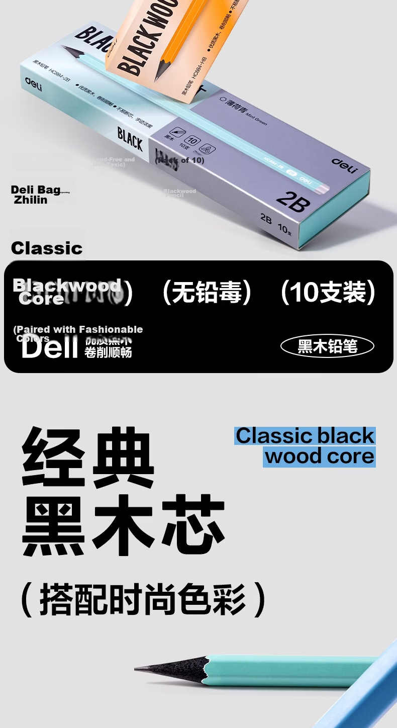 Deli 10-Pack 2B Green Hexagonal Wooden Pencils Non-Toxic Graphite Writing Pencils for Students Homework Exams Mint Green 2