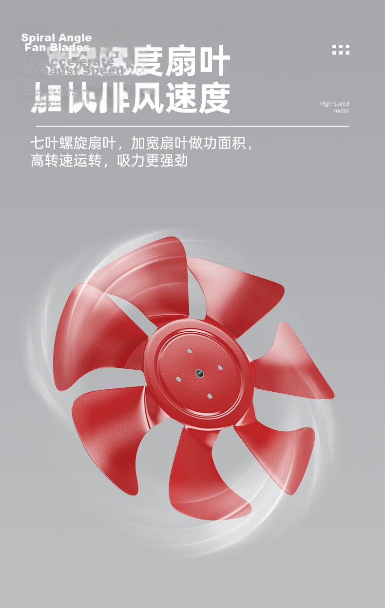 DIAMOND 10-Inch Seven-Blade High-Power Industrial Exhaust Fan for Home Kitchen Range Hood Ventilation 14