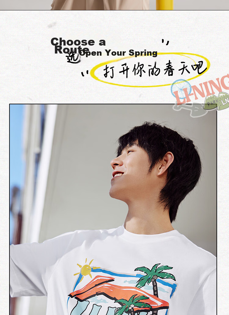 LI-NING Men's Summer 2026 New Comfortable Breathable Short Sleeve Crew Neck Casual Printed Sports T-Shirt 8